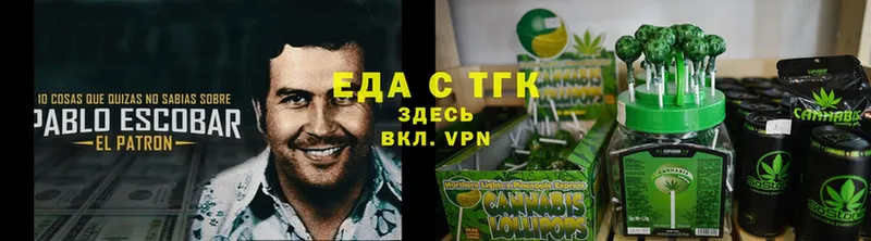 как найти   Моздок  Canna-Cookies конопля 