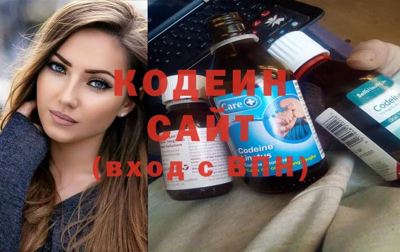 Кодеиновый сироп Lean напиток Lean (лин)  Моздок 