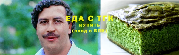 прущая мука Богородицк