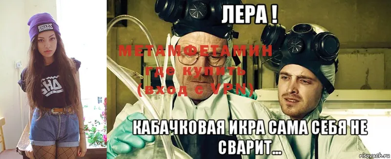 наркота  Моздок  МЕТАМФЕТАМИН пудра 